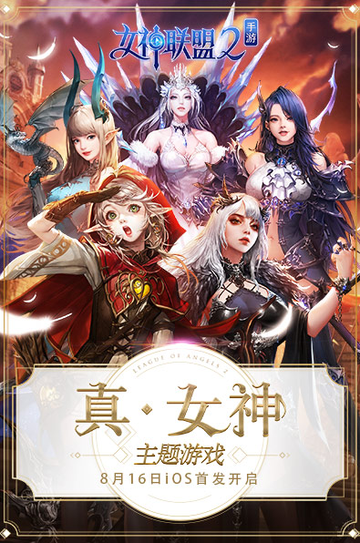 最后的神话攻略!花园游戏攻略图文