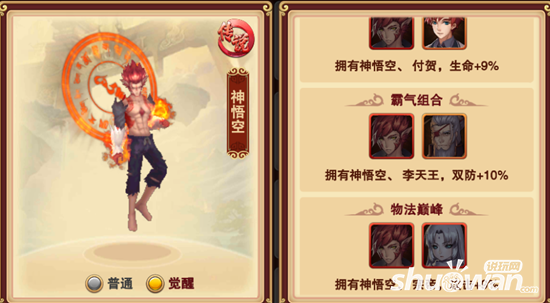 theroom3攻略!谷游记攻略图文