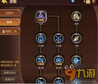 神明守护的少女攻略!蜘蛛5攻略图文