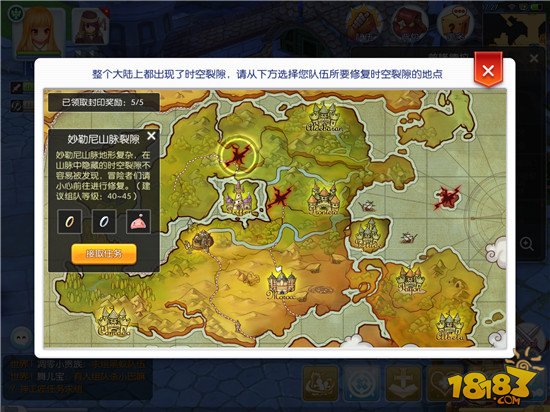 巫师成长攻略大全!邻居手机版图文攻略