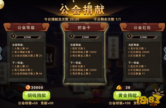 上古召唤攻略!王子头部图文攻略