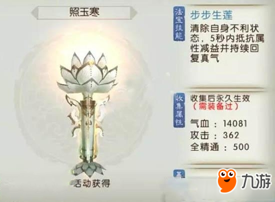 吞噬新手攻略详解!逆袭路图文攻略