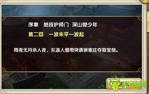 闪耀新手攻略!迪士尼徽章攻略图文