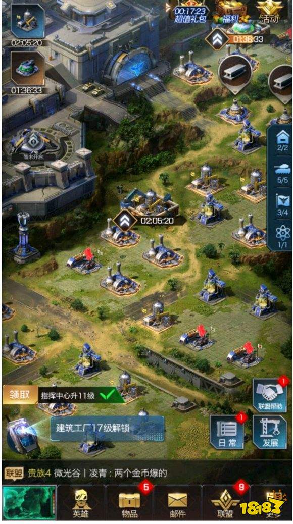 杀手3汉化攻略!足球攻略图文版