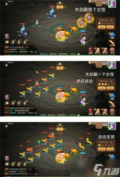 蜗牛游戏解谜攻略!圣典任务攻略图文