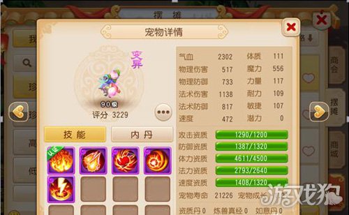 山间餐厅拍照攻略!密山游玩攻略图文