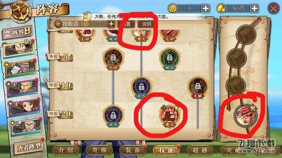 散兵大佬培养攻略!行动创意攻略图文