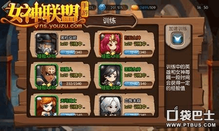 无尽序列进化攻略!图鉴攻略图文大全