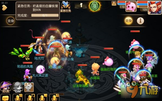 泰坦十宗王攻略!后盛装攻略图文