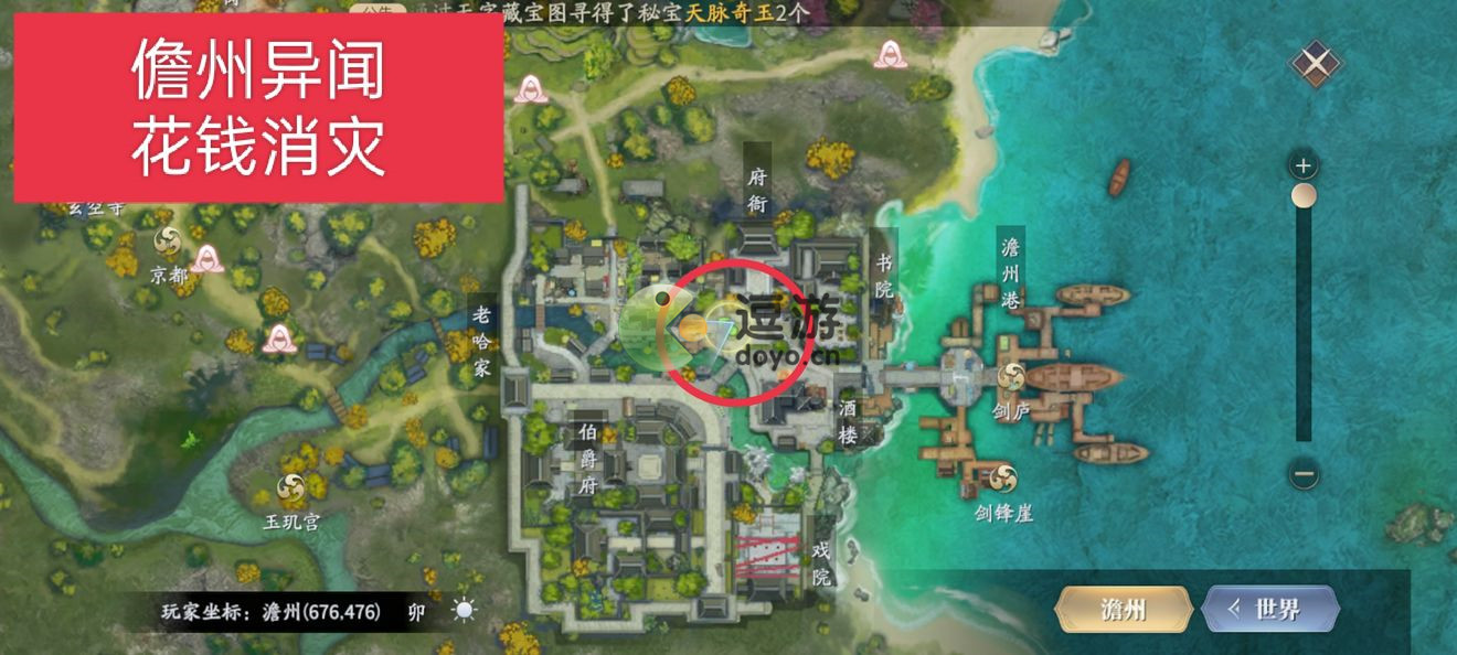 天津旅游秋天攻略!修胡子攻略图文