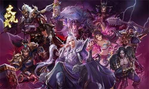 三国杀十周年wegame手机版