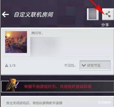 我的世界网易版