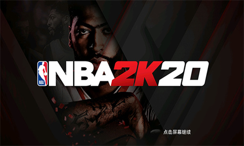 NBA2K20破解版