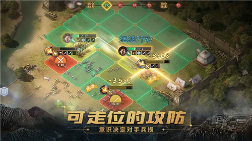 三国志战棋版灵犀版