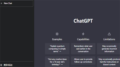 ChatGPT