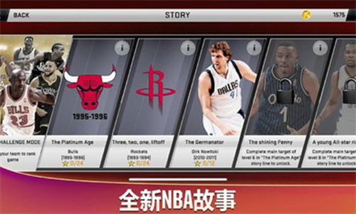 NBA2K20无限金币版