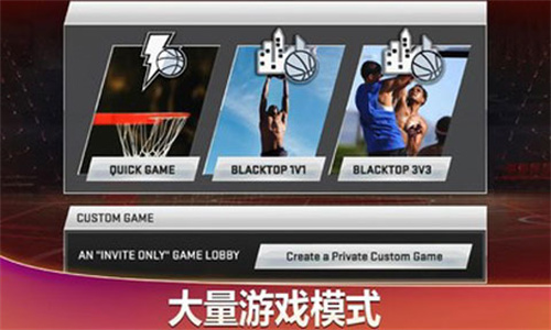 NBA2K20无限金币版