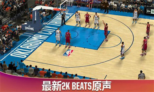 NBA2K20无限金币版