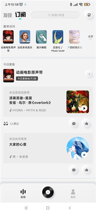 酷狗音乐概念版app