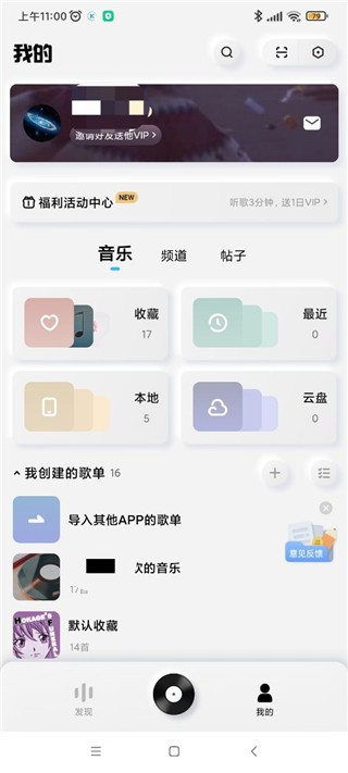 酷狗音乐概念版app