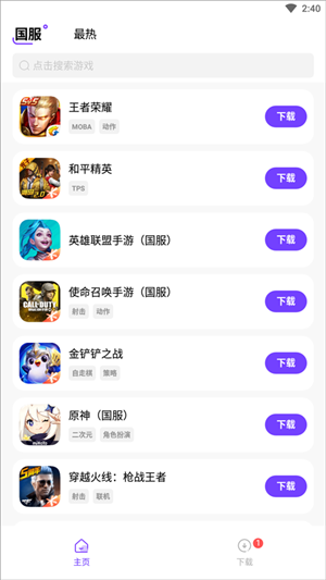 奇迹盒子app