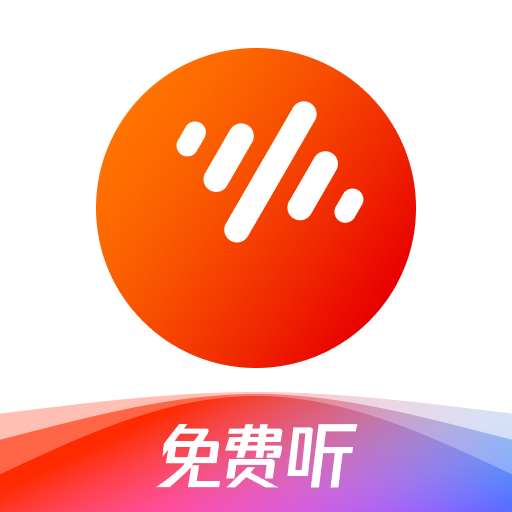 番茄畅听音乐版app