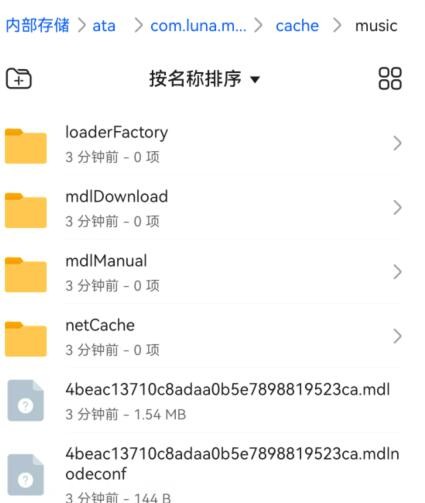 汽水音乐app最新版本