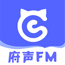 府声fm广播剧正版