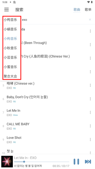 洛雪音乐app